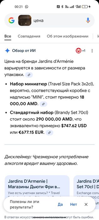 Продам алькагольни напитки