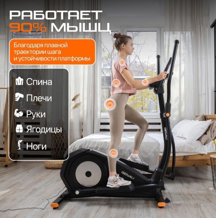 Продам тренажер в отличном состоянии