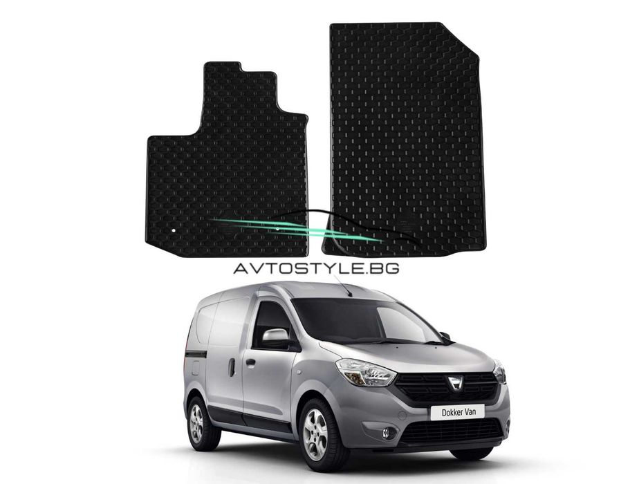 Гумени стелки за Dacia Dokker Express след 2013.,Gumarny Zubri