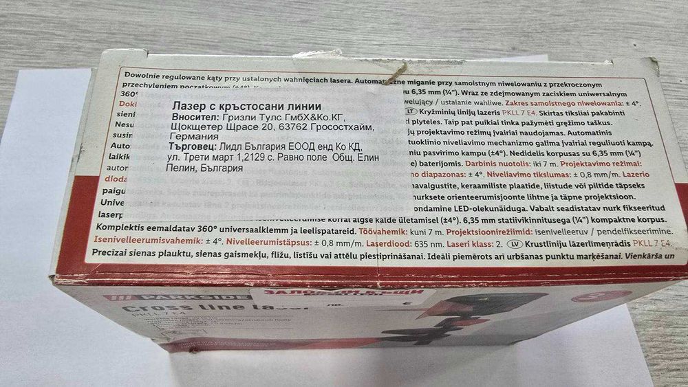 Parkside PKLL 7 D3 Лазер с кръстосани линии