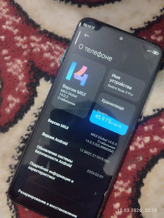 Redmi note 9S 128/6+2