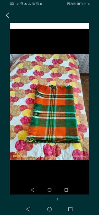 Родопско одеало ново