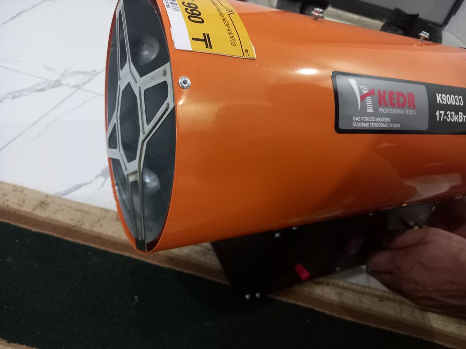 пушка  пушка аренда 5000тг