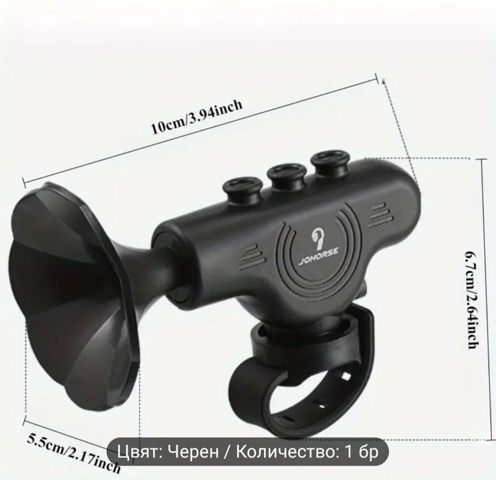 Клаксон за велосипеди