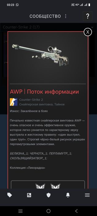 Кс 2 оптом продаю все скины