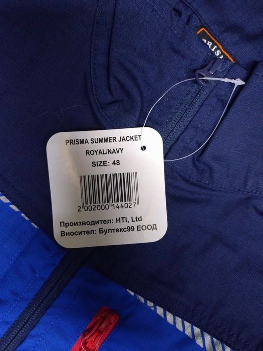 Работна яке номер 48