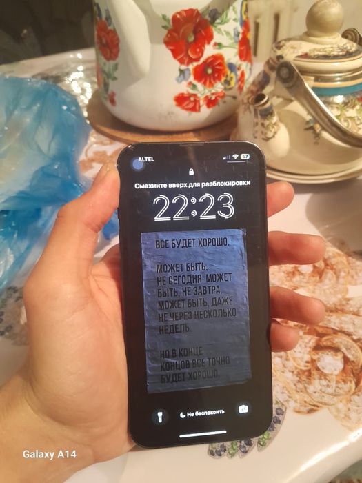 Продам айфон13 продам