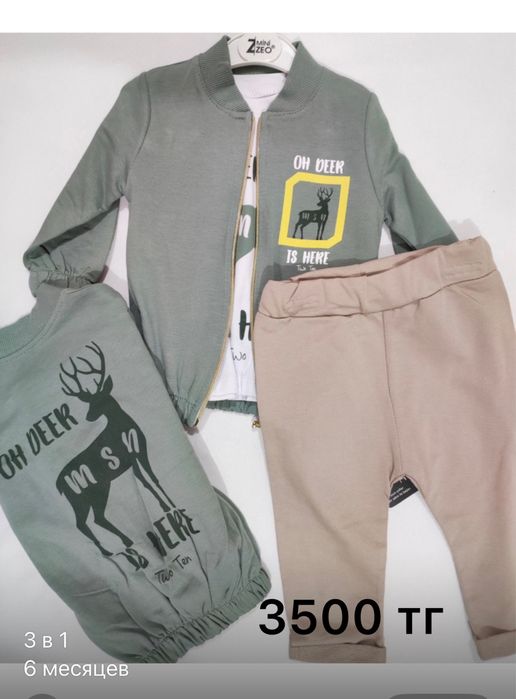 Детские вещи, продам, новые