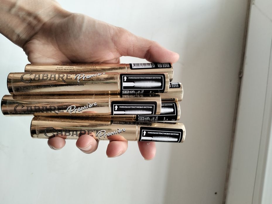 Косметика сатылады