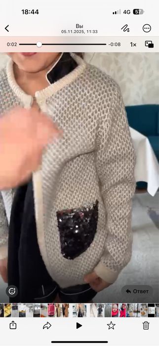 Продам вещи для девочки 8 лет