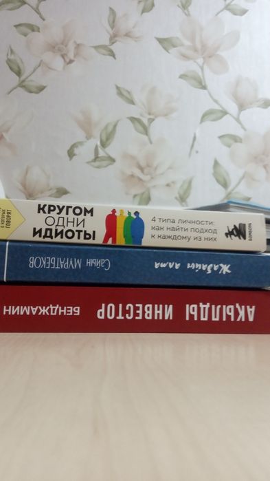 Литературные книги