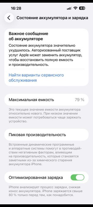 Iphone 13 pro max 256