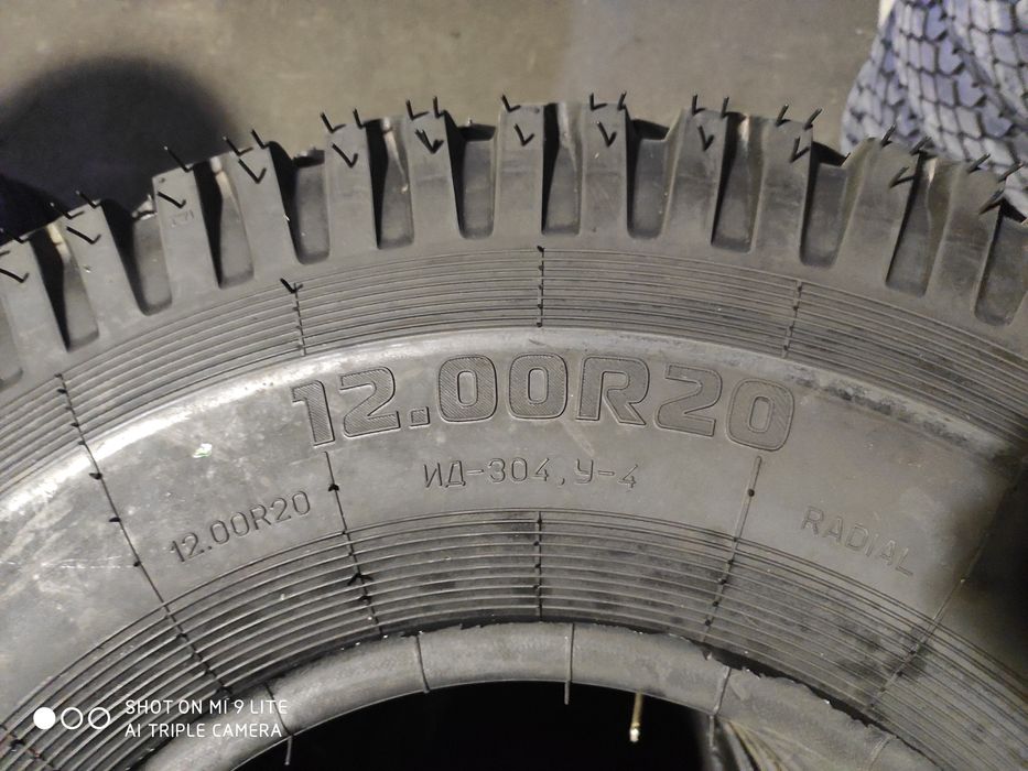 Все шины для спецтехники