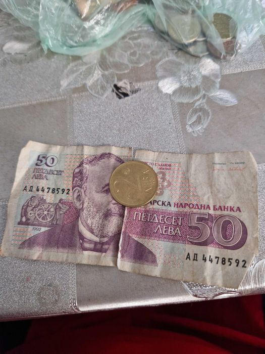 Продавам стари пари