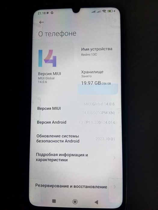 Сотовый телефон редми