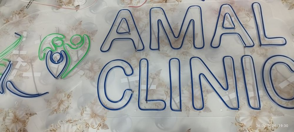 Жарық неон жазулары