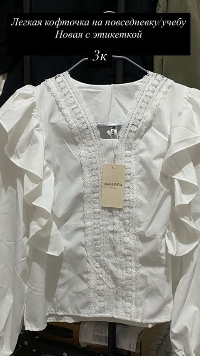 Новые платья кофты рубашки двойки