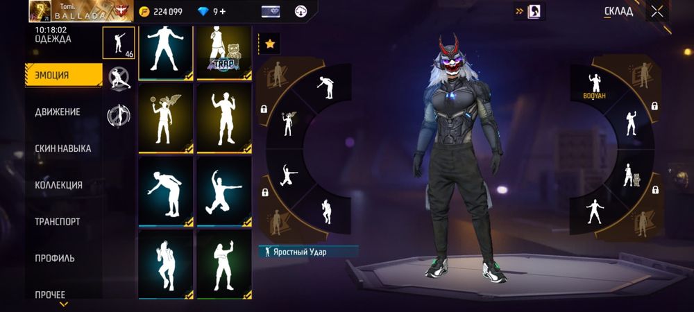 Фф акк прадам возможна абмен