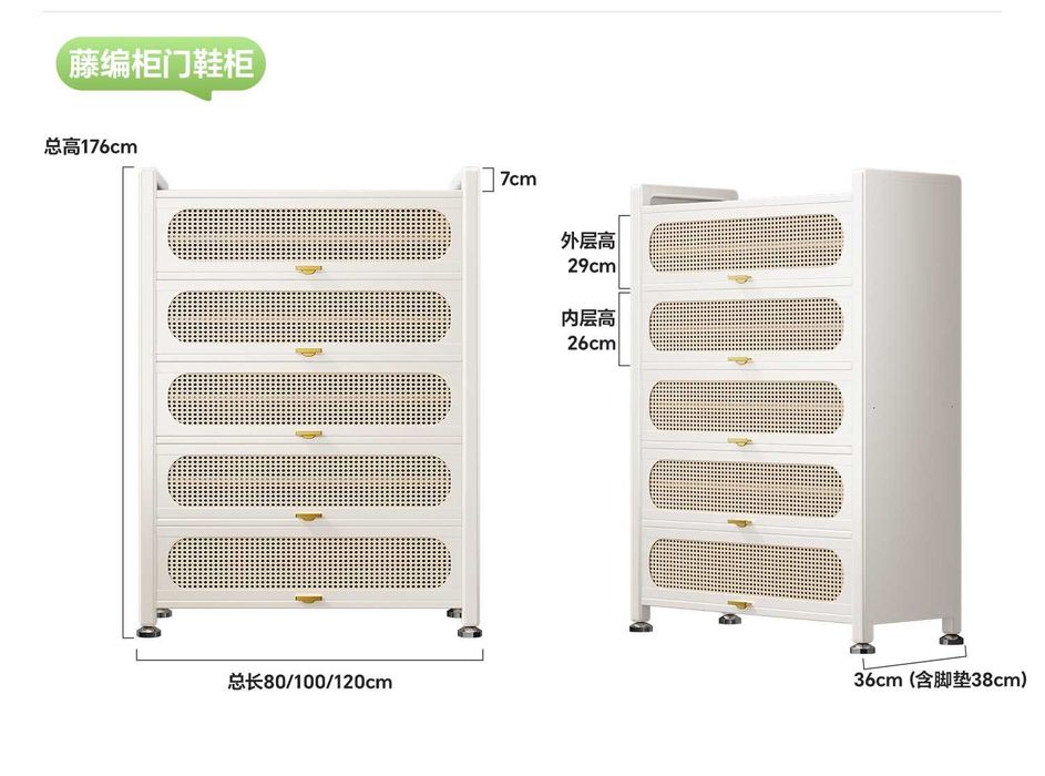 Metall ko‘p qavatli oyoq kiyim shkafi | Металлическая обувница