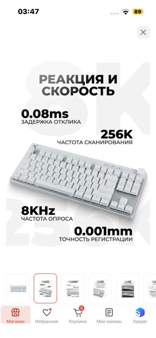 Продается вместе