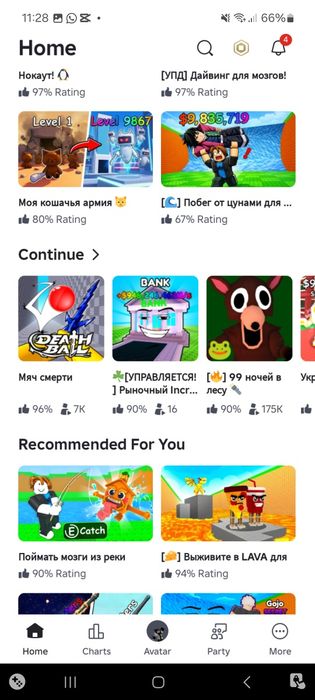 Окаунт роблокс донатера