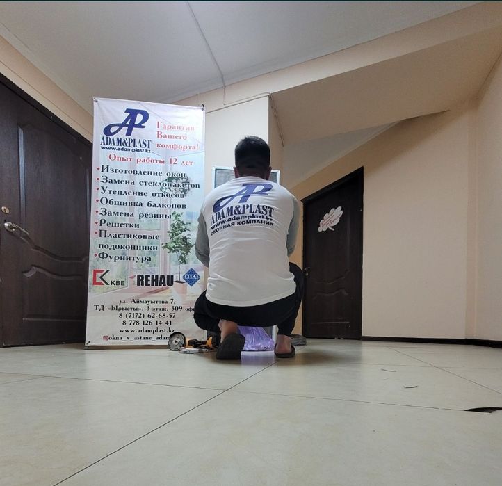 Маскитные Сетки в Астане Адам Пласт