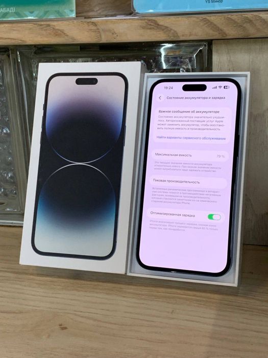 IPhone 14 Pro Max 256