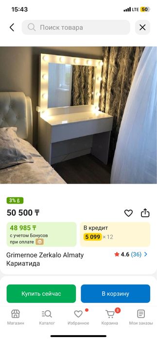 Продам бьюти столик
