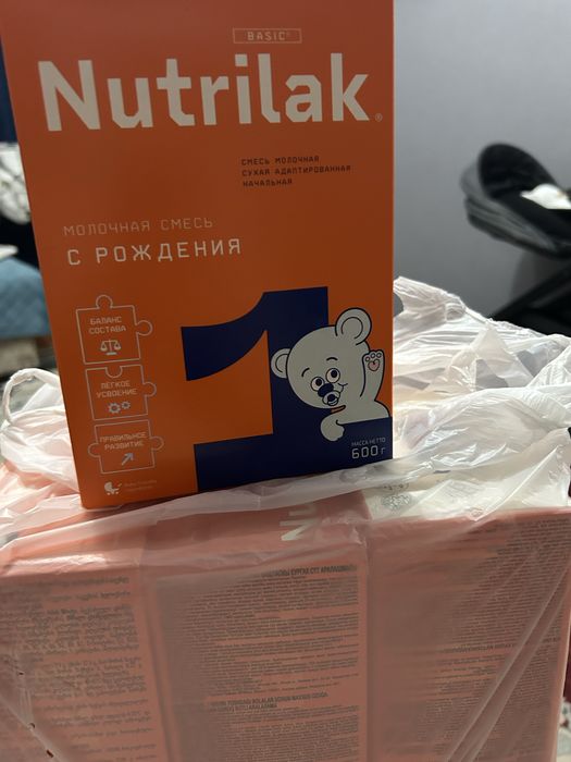 Нутрилак 600 г за 2500 тенге