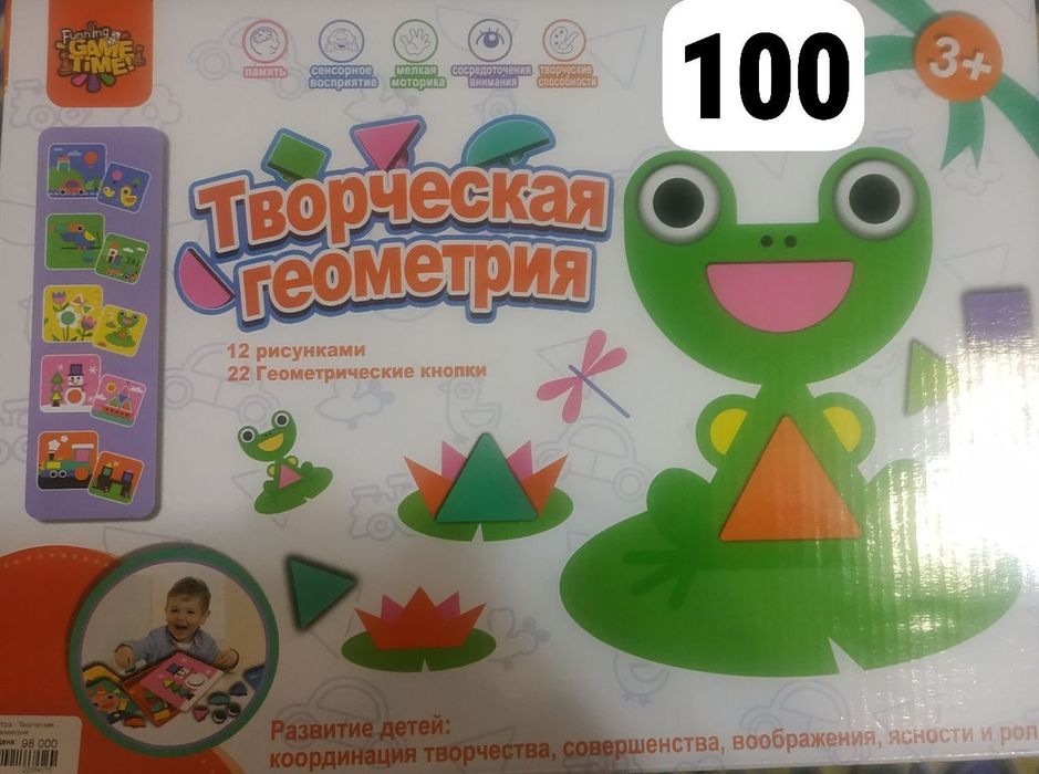 Развивающие игрушки для детей от 1 года. Новые цены в описании!!!