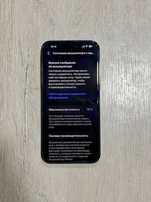 iPhone 14 Pro Max (Space Black)