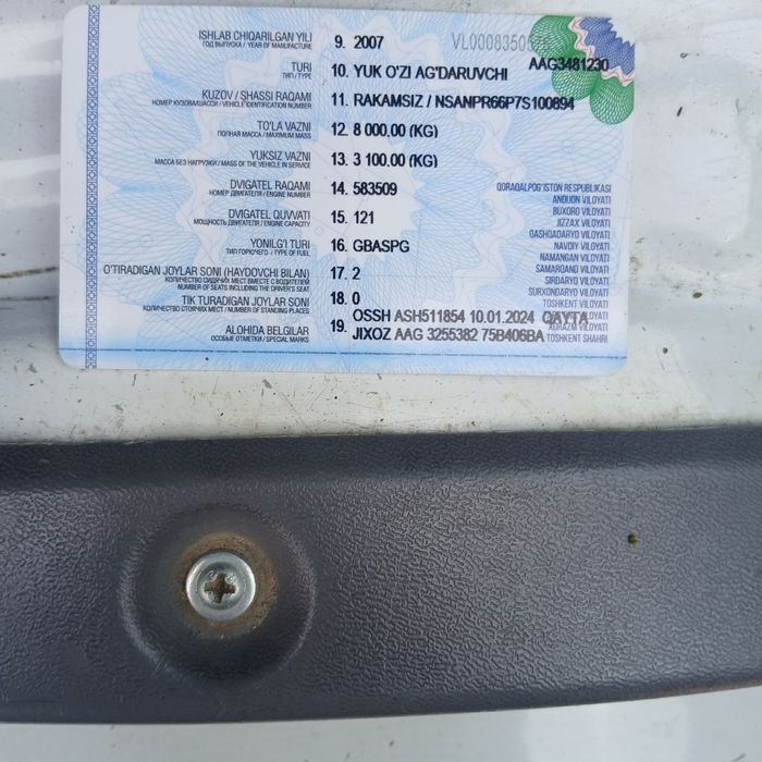 Isuzu.    samosval