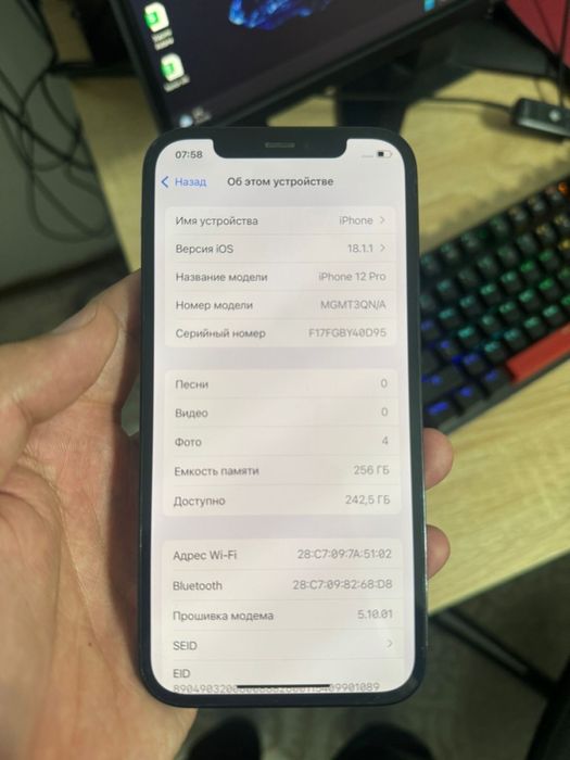 Айфон 12 про 256гб