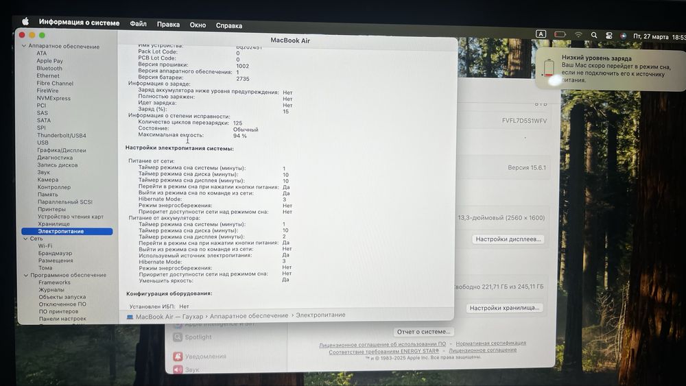 Ноутбук Apple MacBook Air 13 M1/256