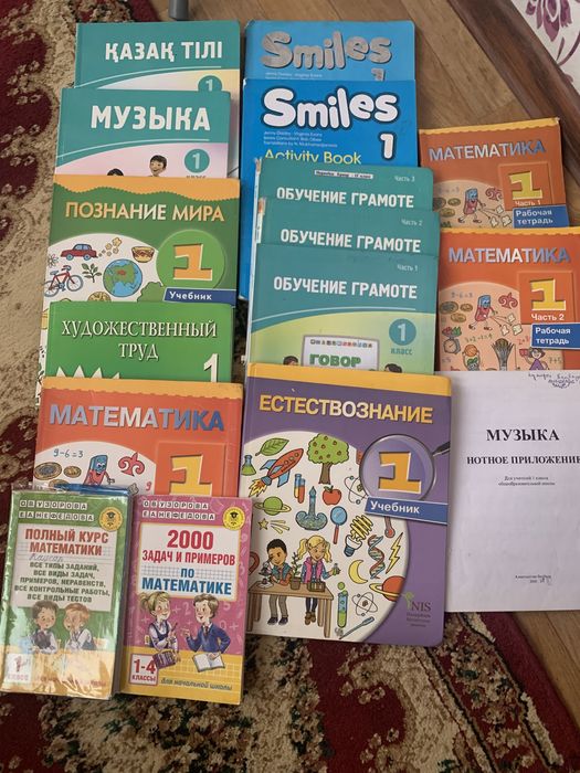 1-4 кл  дополнит книжки  для руск школы