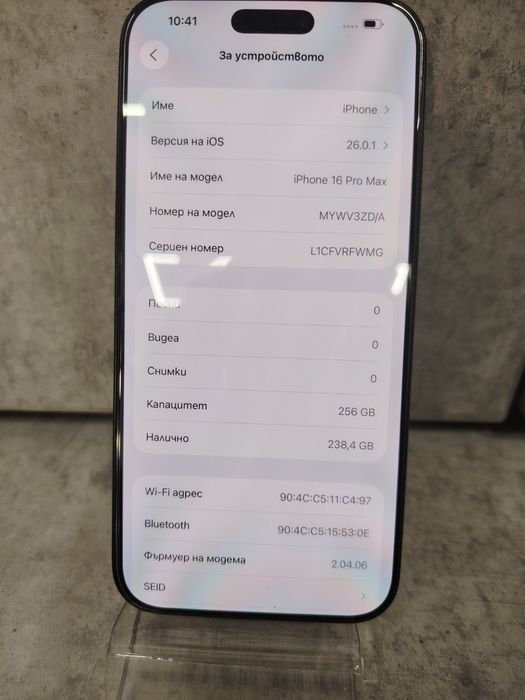 Л! Iphone 16 Pro Max 256 96%