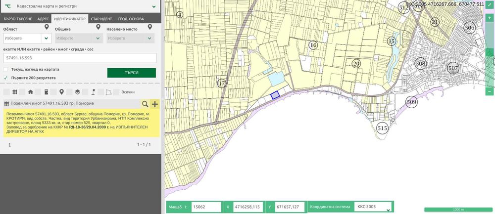 Продава се Парцел в Поморие - 2333 кв.м за 110 €/кв.м - Снимка #3