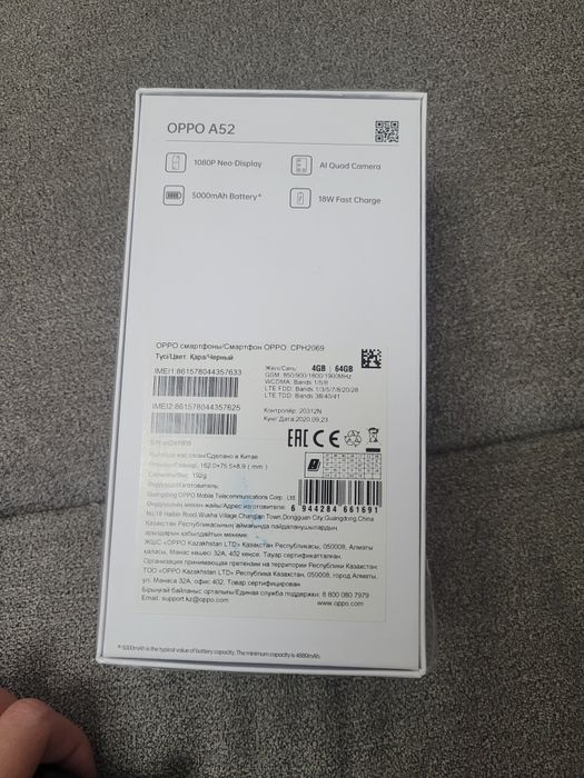 Оппо А52 64гб темно синий
