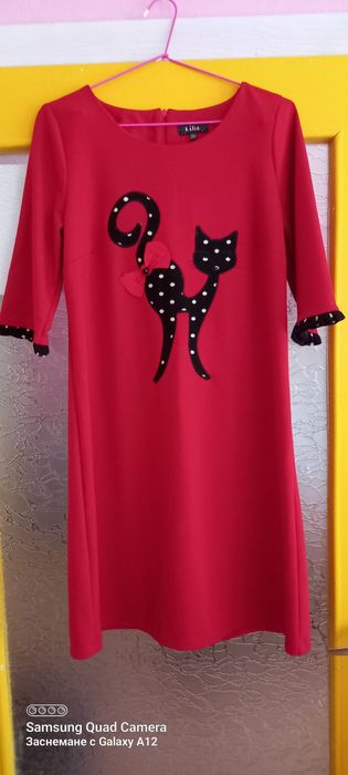 Рокли за повод и без повод