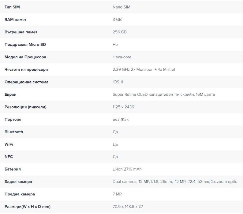 iPhone X Space Grey 256 Gb