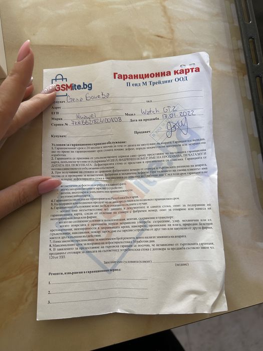 Huawei Gt2 смарт часовник