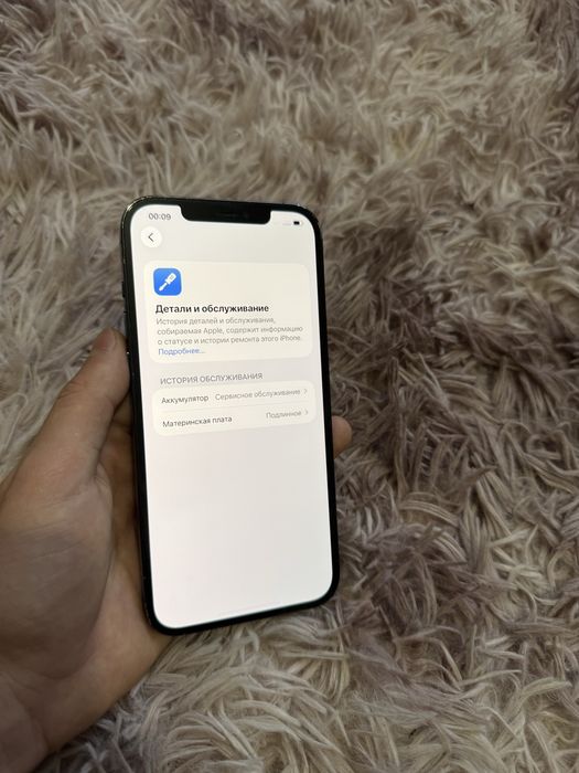 Iphone 12 Pro Max 128gb Айфон 12 Про Макс 128гб