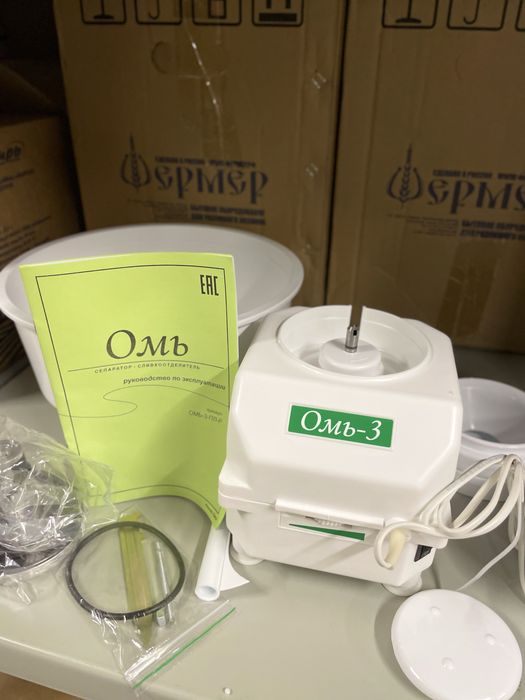 Сепаратор/электрический сепаратор