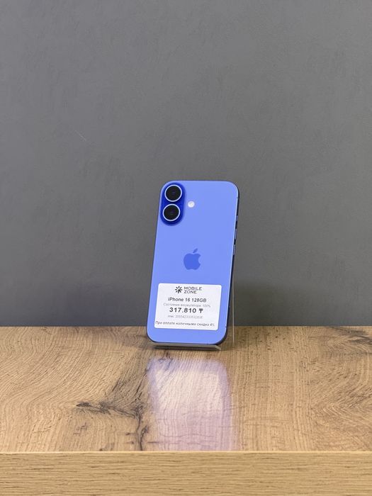 Iphone 16 128 GB 100% | Mobile Zone