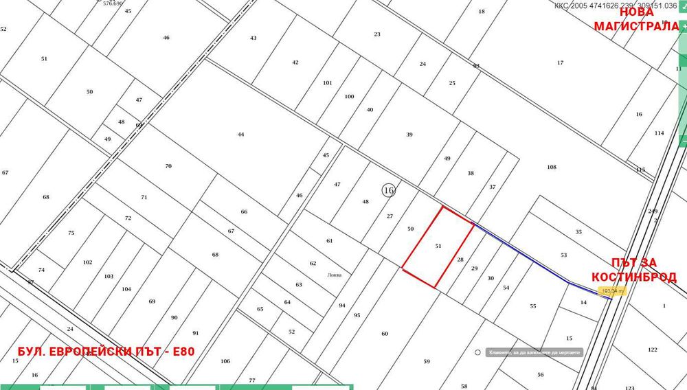 Продава се Земеделски имот в Божурище -  кв.м за 49500 €/дка - Снимка #1
