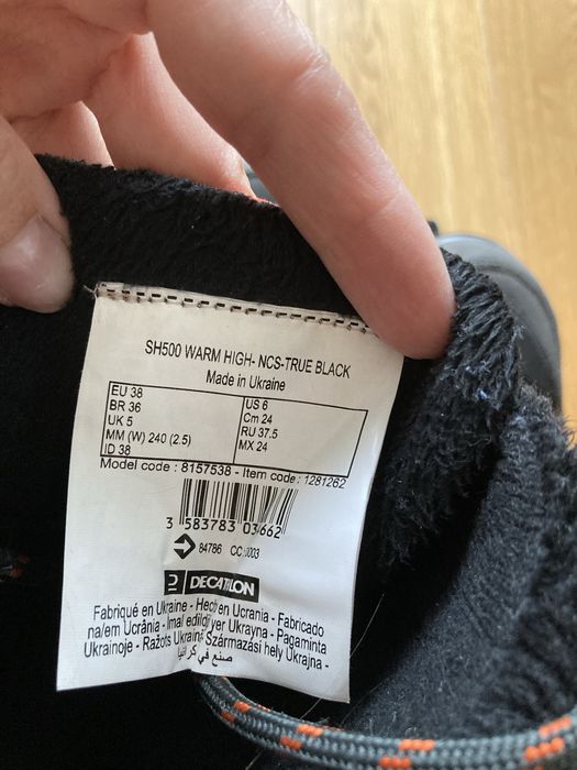 Туристически обувки за момче