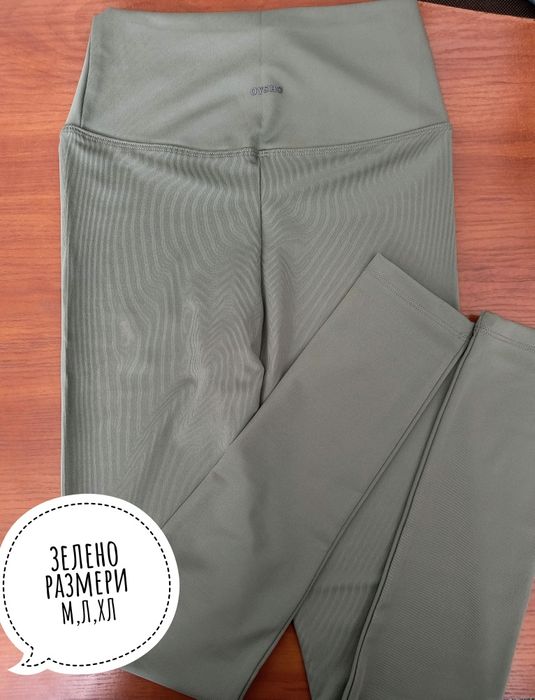 Дамски клинове ойшо