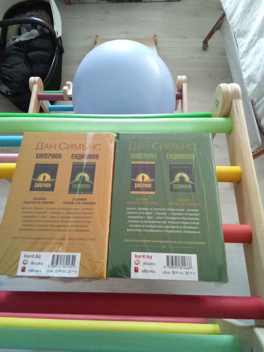 Дан Симънс - Хиперион и Ендимион