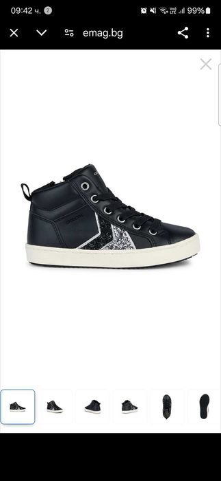 Детски обувки Geox