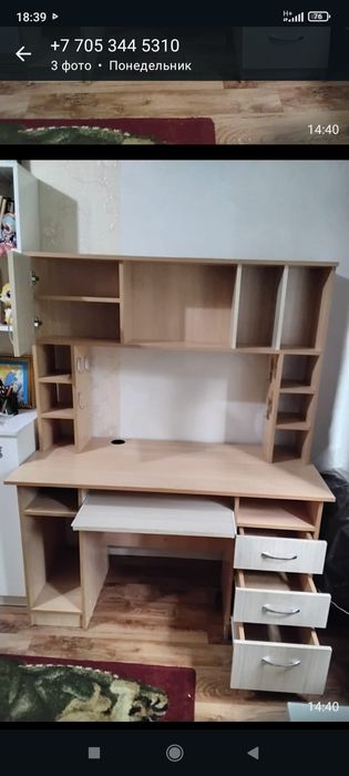 Продам  все что на фото